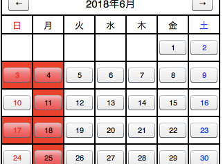 2018スケジュール6月