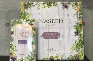 ナシードカラー