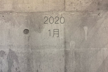 オーヴォヘアデザイン2020.１月定休日