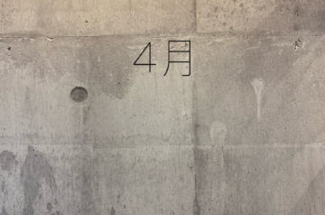 オーヴォ4月スケジュール