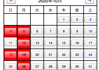 2020.10月定休日
