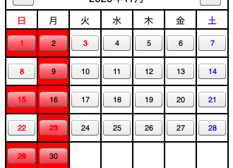 2020 11月オーヴォ定休日