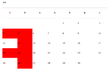 オーヴォ2021 4月定休日