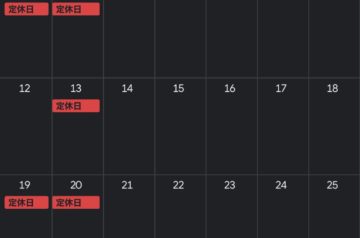 2026oovo4月定休日